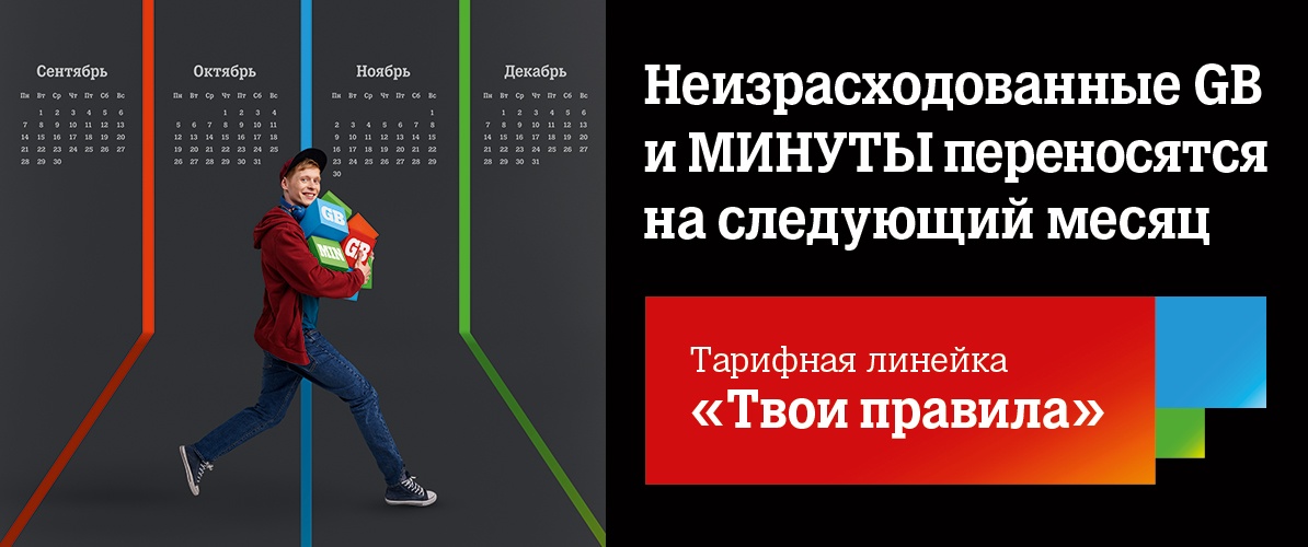 какие тарифы на теле2 в казахстане самые выгодные. Смотреть фото какие тарифы на теле2 в казахстане самые выгодные. Смотреть картинку какие тарифы на теле2 в казахстане самые выгодные. Картинка про какие тарифы на теле2 в казахстане самые выгодные. Фото какие тарифы на теле2 в казахстане самые выгодные