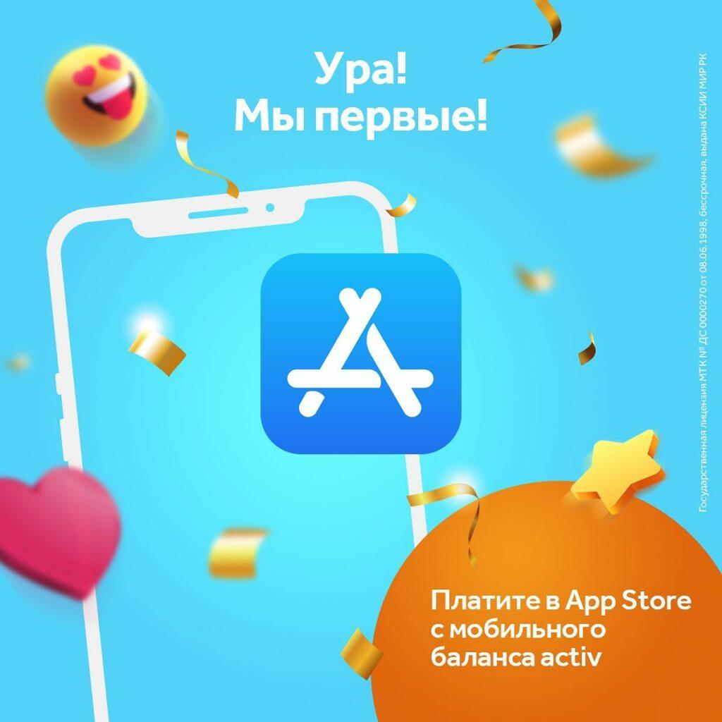 Beeline Казахстан (тарифы билайн) тарифы, домашний интернет