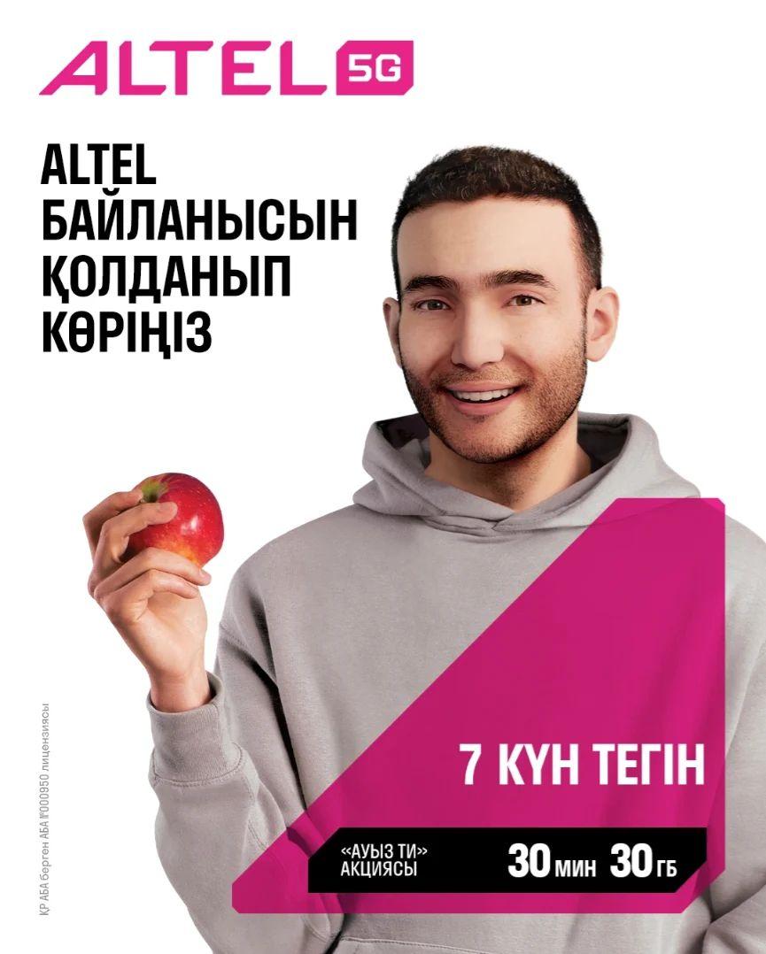 Каталог продукции